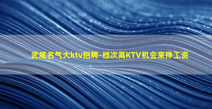 鸡西酒吧招聘